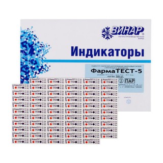 Индикатор паровой стерилизации ВИНАР ФармаТЕСТ-5